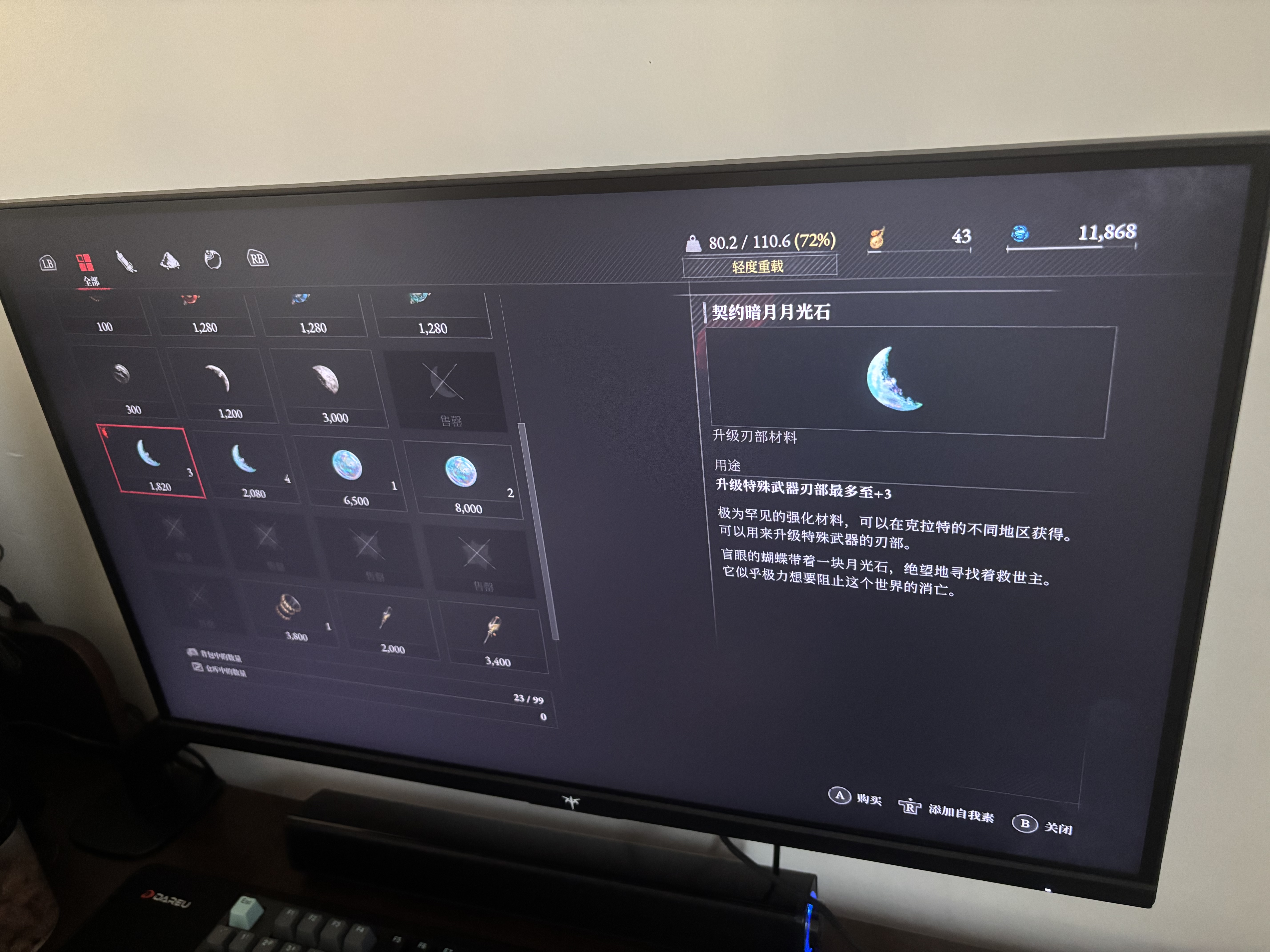 Brateck北弧 显示器支架 机械臂 电脑支架桌面夹式底座 屏幕升降悬空托增高架E350黑17-32吋 显示屏机械臂 实拍图