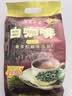 益昌老街（AIK CHEONG OLD TOWN）2+1原味速溶白咖啡粉 冲调饮品 马来西亚进口 100条2000g 实拍图