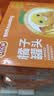 欢乐家×奶龙 橘子罐头 电商专供 新鲜水果罐头礼盒 休闲零食 256g*12瓶 实拍图