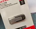 闪迪（SanDisk）64GB U盘 CZ73 安全加密 数据恢复 学习电脑办公投标 小巧便携 车载 大容量金属优盘 实拍图