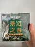 澜沧古茶叶普洱茶景迈之春云南普洱50g 2025年散茶盒装 实拍图