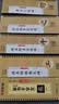 华夏万卷近距离临摹字卡（入门放大版）曹全碑多宝塔颜勤礼碑九成宫醴泉铭兰亭序洛神赋等 16本套 实拍图