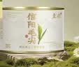 至鼎 信阳毛尖茶叶 明前头采绿茶特级小罐装茗茶50g 自己喝品鉴口粮茶 实拍图