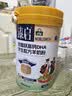 御宝学生羊奶粉3-15岁700g高钙CBP骨骼发育高锌铁DHA记忆力早餐 实拍图