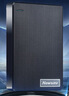 纽曼（Newsmy）1TB 移动硬盘机械  双盘备份 清风Plus系列 USB3.0 2.5英寸 风雅黑 海量存储 手机连接 格纹设计 实拍图