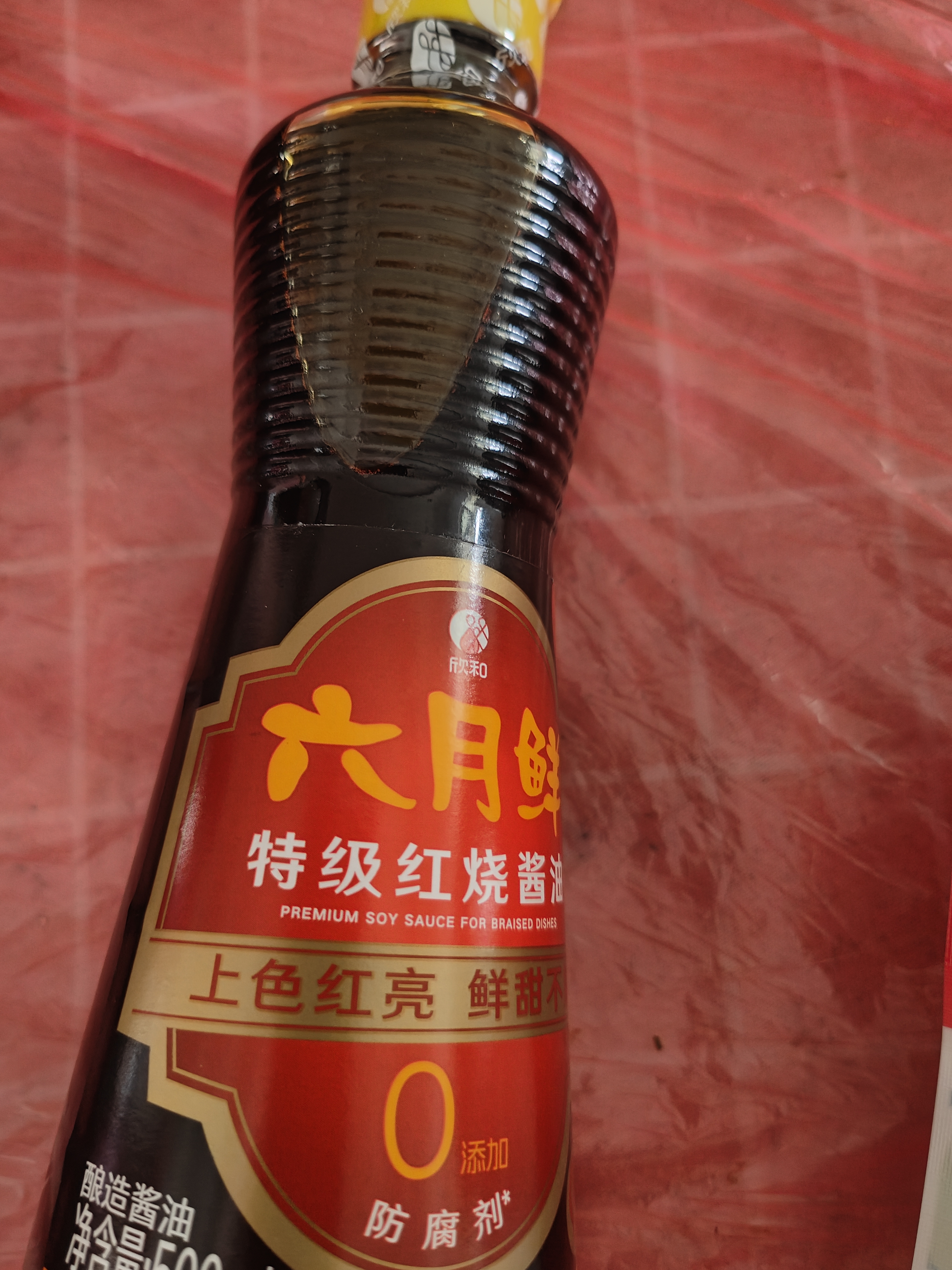 欣和六月鲜经典系列 特级红烧酱油500ml【特级酱油】0%添加防腐剂 实拍图