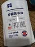 艾可熊水润呵护洗手液抑菌滋润保湿温和清洁儿童家用必备 红石榴洗手液1瓶（活动） 实拍图