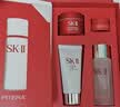 SK-II【七夕情人节礼物】神仙水精华75ml护肤化妆品礼盒套装sk2送女友 实拍图