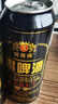 萨罗娜（SALUONA）小麦原浆黑啤酒 500ml*24罐整箱装  焦香浓郁 送礼 实拍图