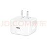 Apple/苹果 40W type-c快充充电器 苹果usb-c原装充电头 旗舰店新款苹果iPhone 17 Pro Max充电器 实拍图
