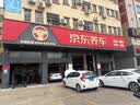 普利司通（Bridgestone）汽车轮胎 235/45R18 94W ER33 配套锐志/思铂睿/雅阁/适配皇冠 实拍图