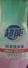 超能 内衣洗衣液 1.72斤(860g*1瓶) 内衣专用 长效抑菌 内衣内裤洗 实拍图