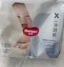 好奇（Huggies）X系列一净到底纸尿裤MINI装S22(4-8kg)透气尿不湿【速吸隔菌】 实拍图