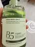 维特丝芦荟胶补水保湿晒后修复凝胶面霜祛痘印收缩毛孔烟酰胺男女士 实拍图
