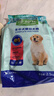 麦富迪狗粮 藻趣儿狗粮幼犬粮牛肉螺旋藻 呵护肠胃2.5kg 实拍图