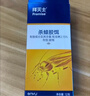 拜灭士拜耳蟑螂药原药杀蟑胶饵12g一窝全窝室内端虫卵家用双杀热门商品 实拍图