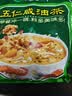 德富祥五仁咸油茶面 陕西西安特产 早餐代餐粉 中老年480g*2袋 实拍图