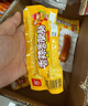 双汇香辣香脆肠40g*10支网兜装休闲零食开袋火腿肠泡面伴侣方便面 实拍图