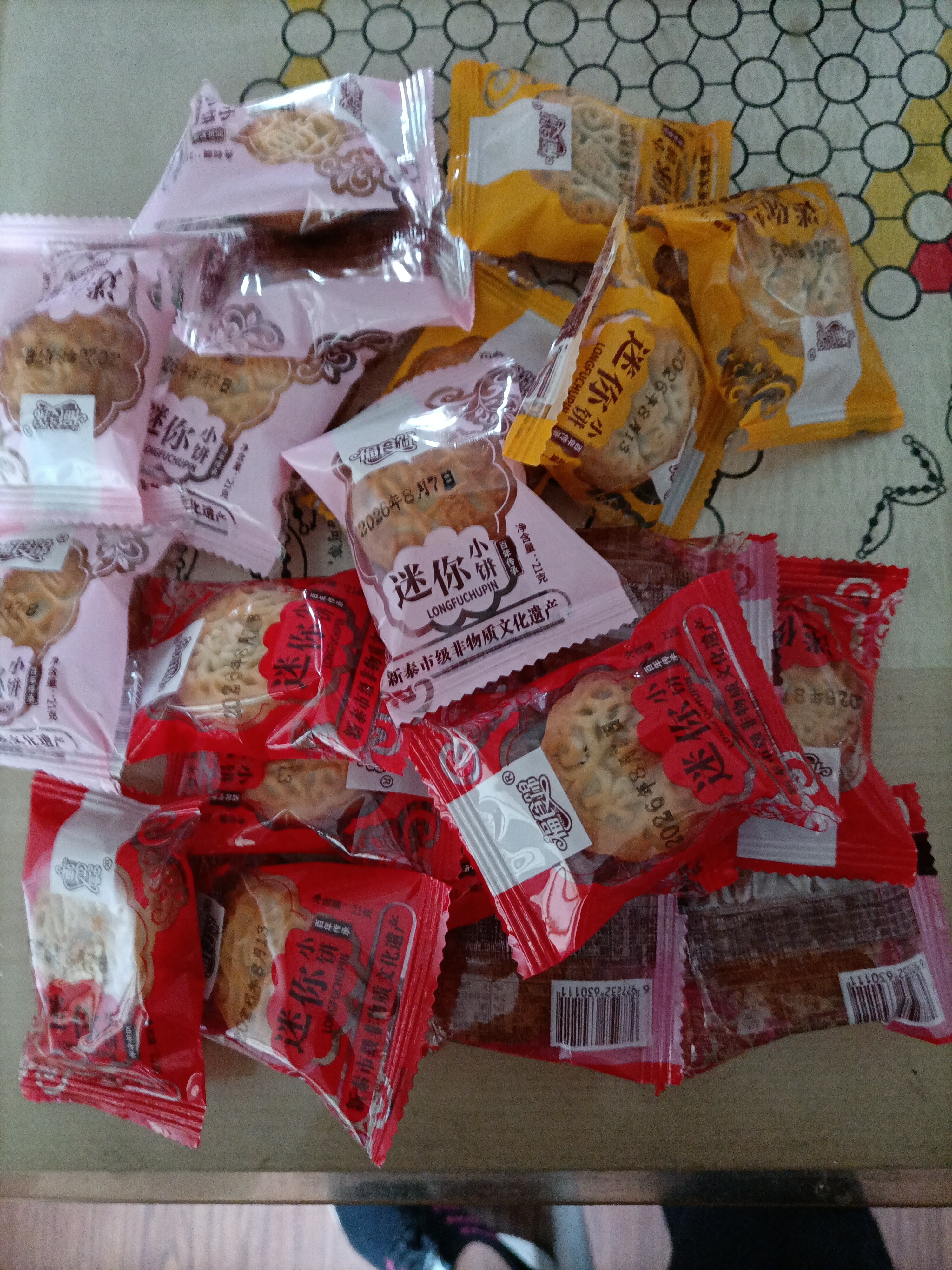 【买一送一】水果迷你小月饼广式五仁月豆沙饼多口味糕点零食品 草莓+凤梨+哈蜜瓜+水蜜桃 买10个送10个【发一箱21个】 实拍图