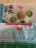 广州酒家翡翠虾饺200g*2袋16个早茶点心生鲜速食预制菜儿童早餐速冻半成品 实拍图