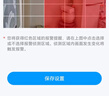 乔安（JOOAN）800万像素摄像头监控无线wifi网络高清夜视监控器360度无死角带夜视全景云台家用监控手机远程AI 实拍图