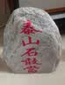 泰山老奶奶非遗大师雕刻泰山石敢当 家用室内外风水石 补缺角化路冲朱砂描红 山东发货 非遗泰山石敢当--按高度8-12cm择优发 晒单实拍图