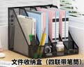 得力（deli）可折叠3联镂空桌面文件框栏书立架档案收纳盒 办公室带标签资料文件置物架书本资料收纳神器 深灰 实拍图