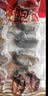 江船长冷冻大鲍鱼 净重400g 10粒袋装 火锅食材  贝类生鲜 实拍图