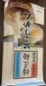 播磨之匠 日本原装进口 劲道素面挂面荞麦面 速食面 日式粗粮500g 实拍图