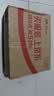天火手电筒强光超亮变焦远射激光小型超长续航充电家用军户外生存专用 实拍图