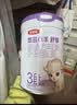 伊利金领冠悠滋小羊舒享羊奶粉【生羊乳】3段(1-3岁)700g*6 实拍图
