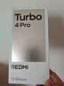 小米（MI）REDMI Turbo 4 Pro 第四代骁龙8s 7550mAh长续航 16GB+1TB 白色 小米红米5G手机 实拍图
