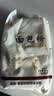 新良面包粉500gx5袋 高筋面粉 烘焙原料 手撕面包机用小麦粉  实拍图