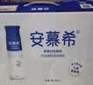 伊利安慕希高端原味酸奶常温酸奶230g*10瓶  5月产 礼盒装 实拍图