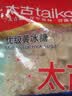 太古冰糖 黄冰糖 350g【优级】冰糖块黄糖雪梨煲汤小颗粒黄冰糖 食糖 实拍图