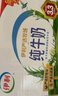 伊利严选牧场纯牛奶 250ml*16盒全脂牛奶 礼盒装 4月产 实拍图