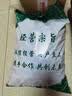 广西桂圆龙眼肉大桂圆莆田特产玉林特产桂圆干壳薄肉厚香甜干桂圆 500克 实拍图