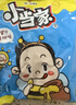 统一 小当家 蜜汁猪排味干脆面 整箱装 （新老包装随机发货） 实拍图