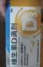 星鲨 星鲨维生素d3滴剂 400单位*10粒*3板*10盒【300粒】+小儿碳酸钙D3颗粒宝宝钙婴儿钙0-1岁22袋 实拍图