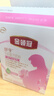 伊利金领冠舒孕孕产妇奶粉400g*1盒 DHA/叶酸/钙/铁/锌/燕窝酸/含糖 实拍图