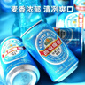 燕京啤酒 蓝听11°P拉格啤酒330ml*24听  现货热卖 实拍图