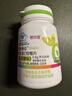 舒尔佳奥利司他胶囊120mg*63粒 减脂减重 排油瘦身 治疗肥胖 国药准字 减肥药 中国专利金奖 抑制脂肪 塑身 实拍图