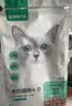 网易严选全价猫粮4.0成幼猫三文鱼亮毛养胃深海鱼虾1.8kg*6袋【宠物金选】 实拍图
