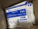 久光制药【12包装】久光贴100mg日本久光镇痛贴活血化瘀止痛药膏肌肉酸痛止痛贴(10×14cm )7片/袋  实拍图