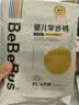 bebebus装仔pro安睡拉拉裤XL4片超薄学步裤安睡一整夜试用装 实拍图