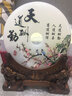 礼之源 玉石平安扣工艺品摆件 家居客厅酒柜装饰品乔迁新居办公室摆设品 天道酬勤18#玉石平安扣 实拍图