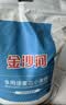 金沙河面粉 多用途麦芯粉20斤 包子馒头水饺烙饼 京东自营家用白面10kg 实拍图