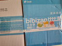 比比赞（BIBIZAN）冰皮月饼混合味320g8枚中秋节老式传统糕点员工福利团购批发送礼 实拍图