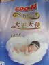 大王（GOO.N）自在之息纸尿裤M3片(6-11kg)  夏季轻薄婴儿尿不湿体验装 实拍图