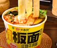 小香厨 卤蛋板面红烧牛肉味188g*6桶 方便面泡面非油炸双份面饼即食 实拍图